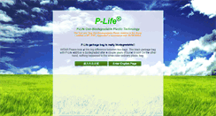 Desktop Screenshot of p-life.com.hk
